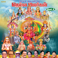 Paarththasaaradhi