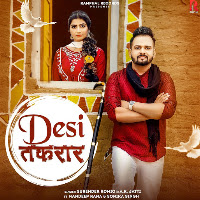Desi Takrar (Feat. Mandeep Rana & Sonika Singh)
