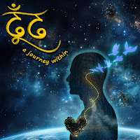 ढूँढ A Journey Within