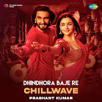 Dhindhora Baje Re - Chillwave
