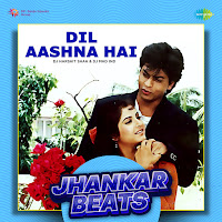 Bhool Ke Din - Jhankar Beats