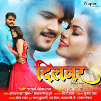 Dilwar