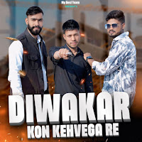 Diwakar Kon Kehvega Re (Feat. Lavekush Dilwakar)