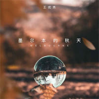 Gudilo Badilo Madilo