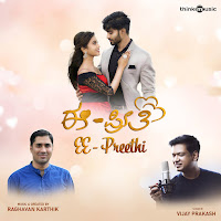 Ee Preethi