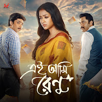Chup Kore Tui