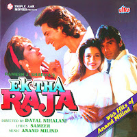 Hum Hai Kahan (Remix)