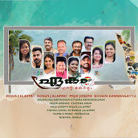Ekam Ente Keralam