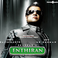 Irumbile Oru Idhaiyam