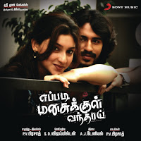 Muthangal