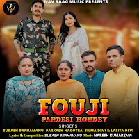 Fouji Pardesi Hondey