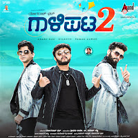 Neenu Bagehariyada Haadu