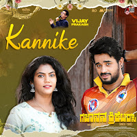 Kannike