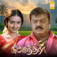 Unnai Paartha
