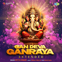 Gan Deva Ganraya - Extended