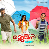 Thaaraattaan Endhe