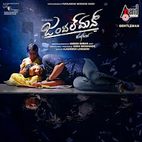 Marali Manasaagide