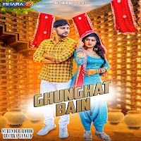 Ghunghat Bain
