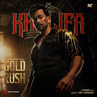 Gold Rush (From "Khalifa")