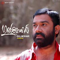 Oru Naal