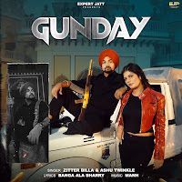 Gunday