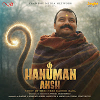 Vaishnav Jan To