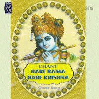 Hare Rama Hare Krishna
