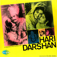 Jai Jai Narayan