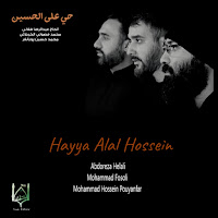 Hayya Alal Hossein