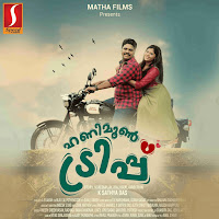 Kaattaadiyai Oru (D)