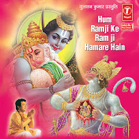 Jo Karte Rahoge Bhajan Dheere Dheere