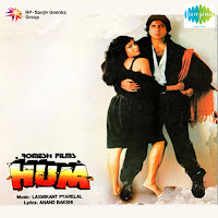 Ek Doosre Se Karte Hain Pyar Hum