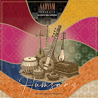 Gulaabi | The Loom Track | Confluence