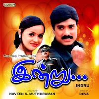 Shoka Paakiraar