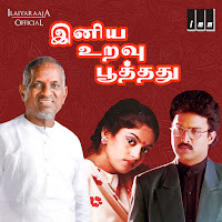 Or Poomalai