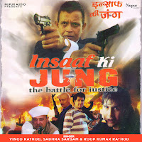 Qatra Sabnam Ka Shola Banane Lega