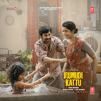 Villali Veerane