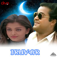 Narumugaye (From "Iruvar")