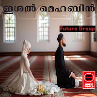 Ariyathen Kannu