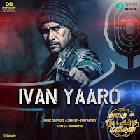 Ivan Yaaro (From "Mazhai Pidikkatha Manithan")