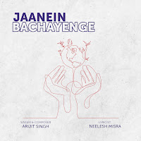Jaanien Bachayenge