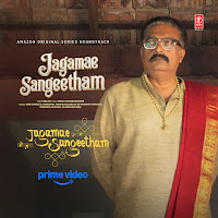 Dheem Tha Dhirana