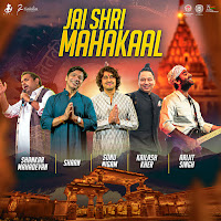 Jai Shree Mahakal