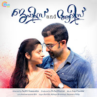 Mazhaye Mazhaye (From "James And Alice")