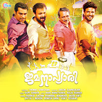 Vasoottan (From "Jamnapyari")
