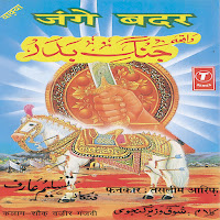 Waqya Jange Badar