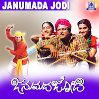 Ivan Yaara Magano Ft. Shivarajkumar,Shilpa, Pavithra Lokesh, Mukyamanthri Chandru (Feat. Shivarajkumar, Shilpa, Pavithra Lokesh & Mukyamanthri Chandru)