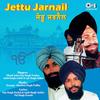 Singh Dasmesh Da Shaheedi Pa Giya