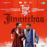 Jinguchaa (From "Thug Life") (Hindi)