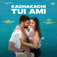 Kachakachi Tui Ami